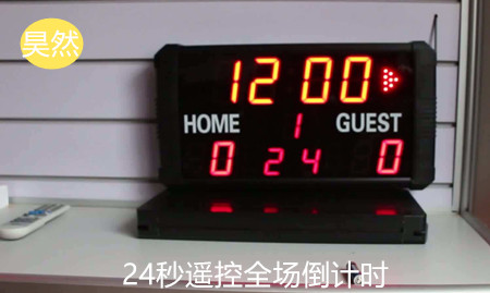 24秒電子倒計(jì)時(shí)器(遙控) 24秒電子倒計(jì)時(shí)器(遙控)