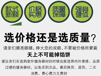 簡(jiǎn)單說(shuō)一下室外健身器材雙人漫步機(jī)安裝方法介紹