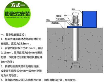簡(jiǎn)單說(shuō)一下室外健身器材雙人漫步機(jī)安裝方法介紹
