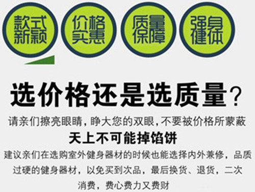 XGB-013鞍馬訓(xùn)練器 XGB-013鞍馬訓(xùn)練器