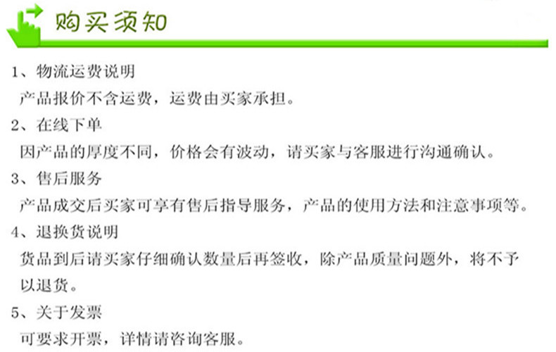 中控吹塑座椅6 中控吹塑座椅6