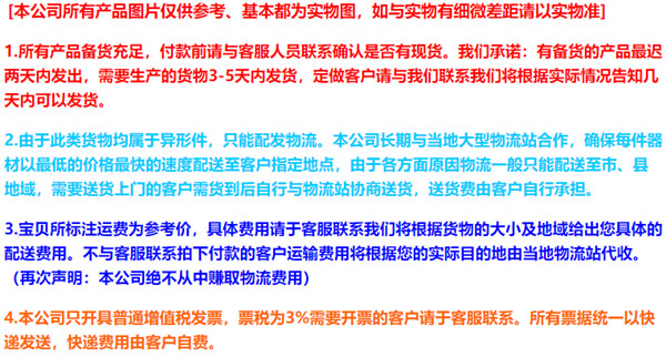 YJ-002 5*5跨欄架 YJ-002 5*5跨欄架